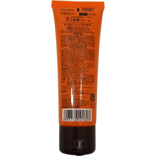 Daiso Charcoal Facial Cleansing Foam 80g