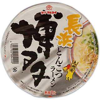 MARUTAI Hakata Nagahama Tonkotsu Instant Noodle 2.7oz×12cups