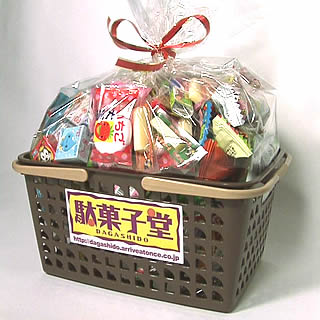 Assorted Japanese Junk Food Snack "Dagashi" Basketful of 78 Pack